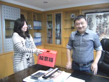 東信醫(yī)藥召開增補工會委員選舉大會