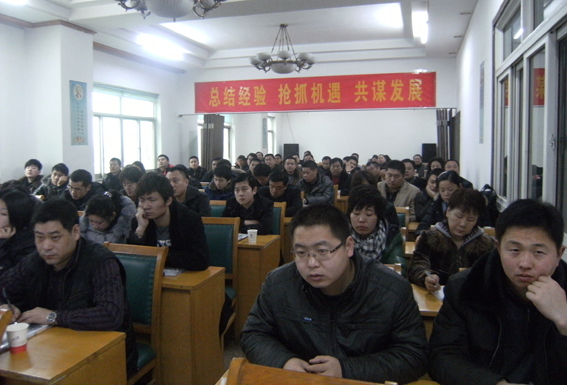 總結(jié)經(jīng)驗(yàn)，搶抓機(jī)遇，共謀發(fā)展——東信醫(yī)藥召開2010年度業(yè)務(wù)員年...