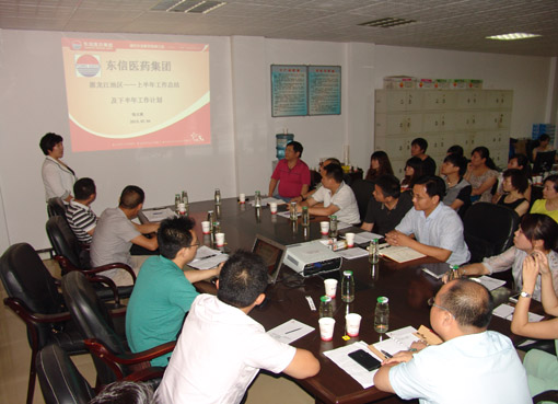 強化管理，落實細節(jié)，贏在終端——2013年上半年東信醫(yī)藥商務(wù)部業(yè)...