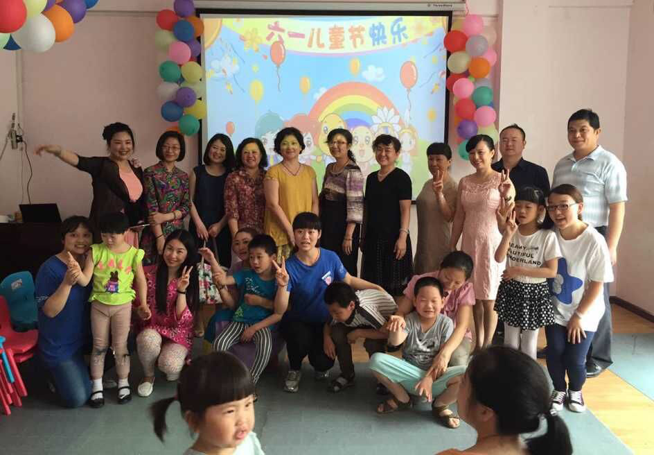 六一兒童節(jié)的特別禮物——記“用心呵護(hù)，關(guān)愛成長，有愛就有未來”公...