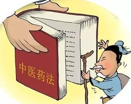 《中醫(yī)藥法》正式施行倒計(jì)時(shí)！2017將進(jìn)入中醫(yī)藥年？