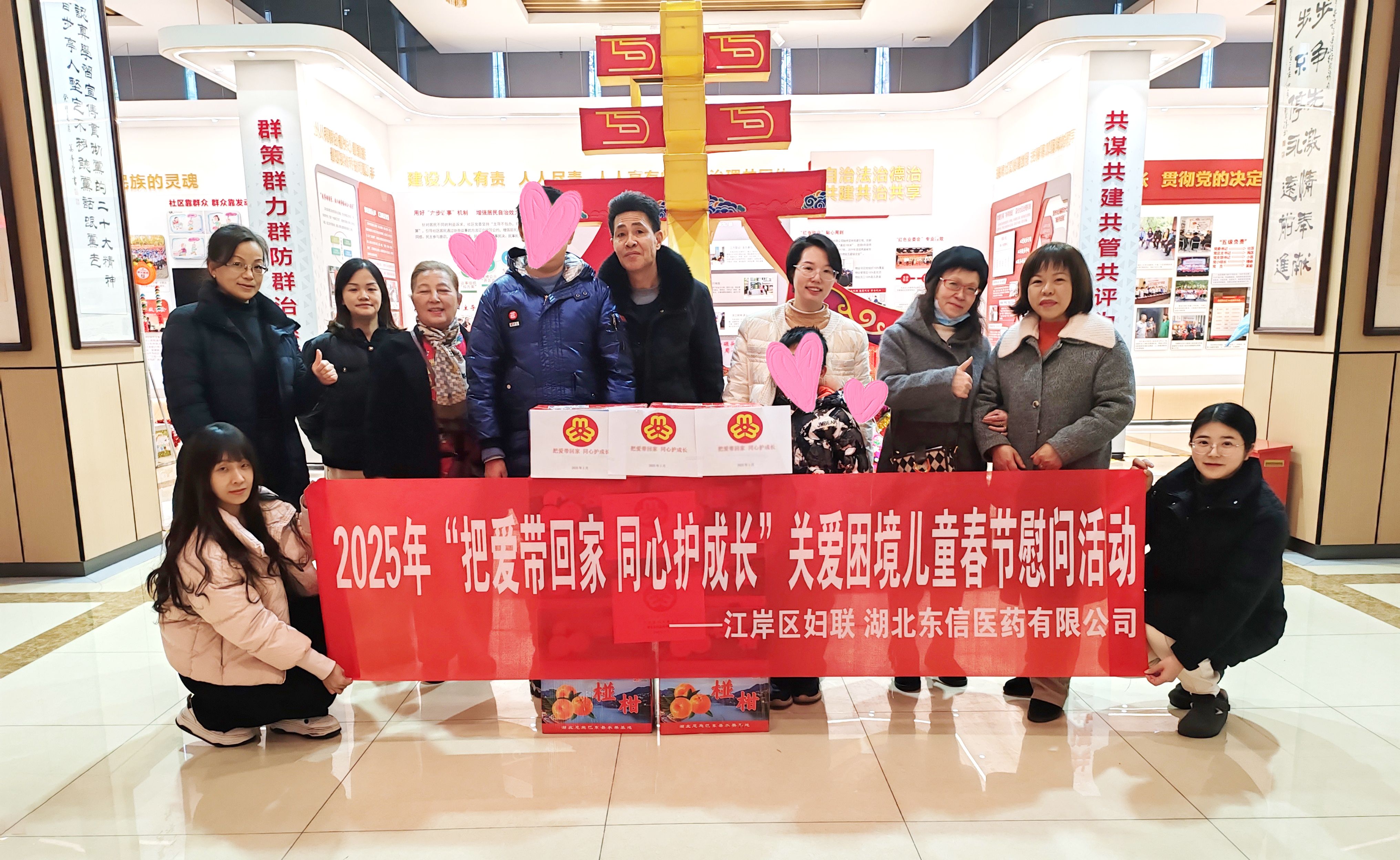 東信醫(yī)藥婦委會(huì)攜手武漢市、江岸區(qū)婦聯(lián)聯(lián)合開展暖冬行動(dòng)